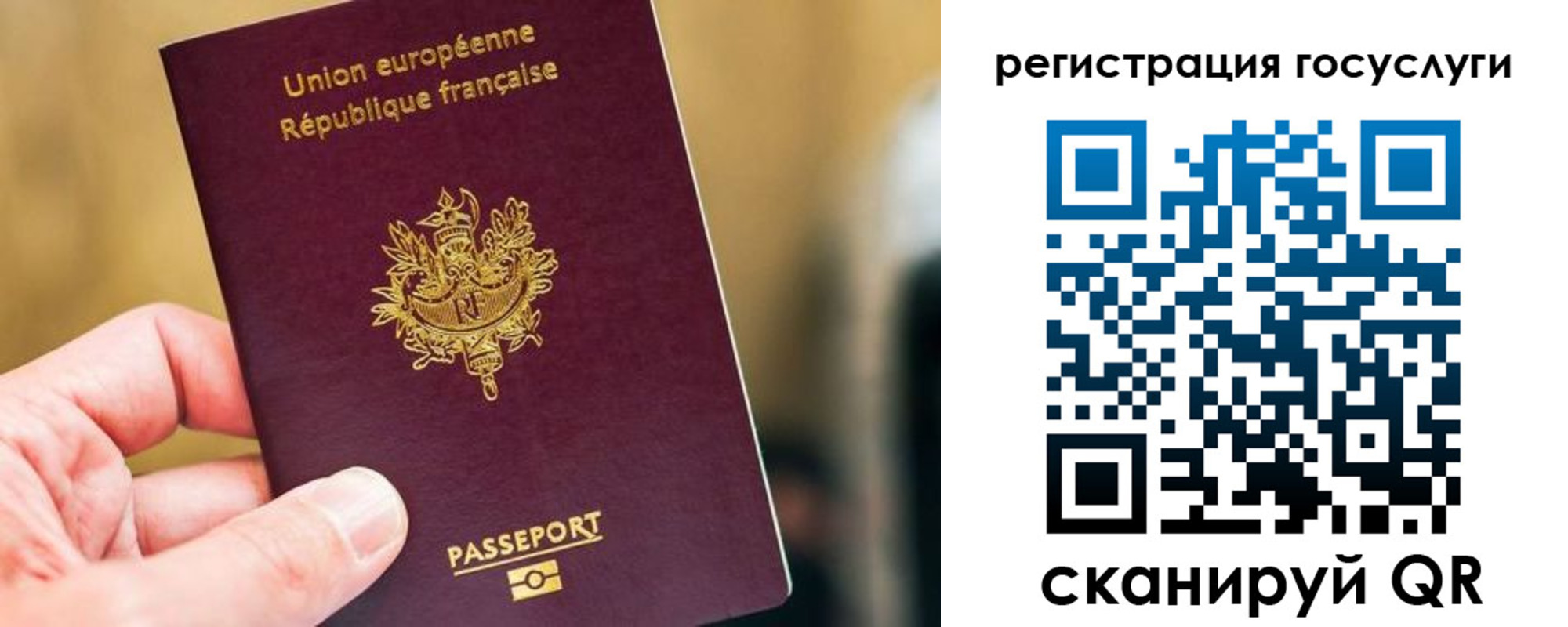 временная регистрация собственник в Улан-Удэ