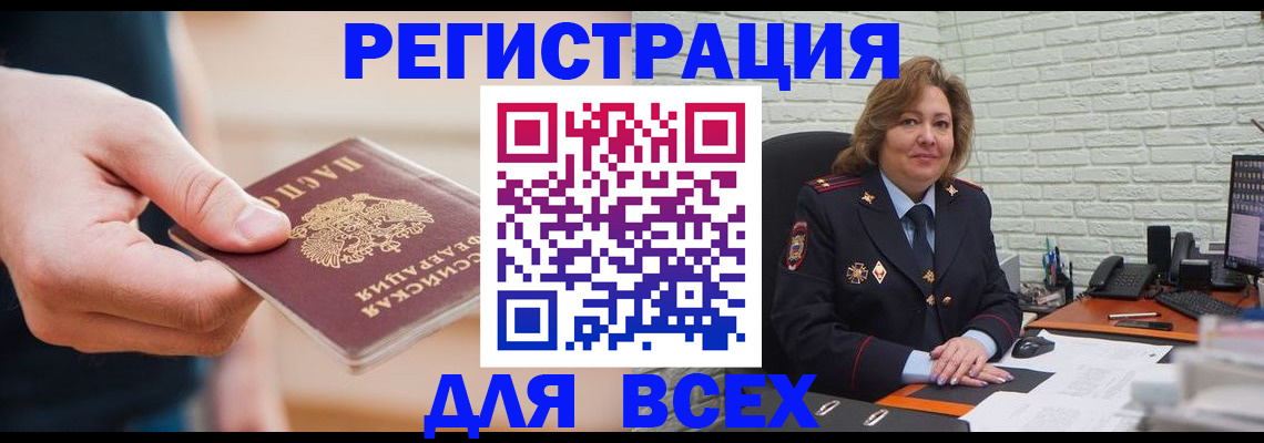 форма 3 в Улан-Удэ